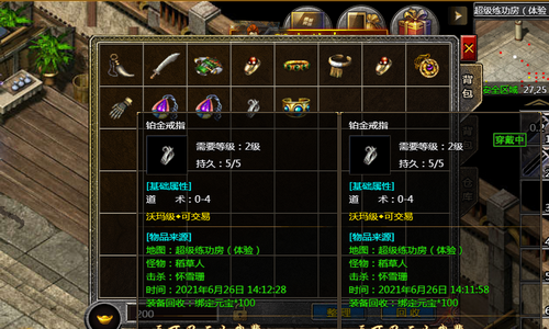 在1-27级时1.80传奇战士快速升级的秘诀。(1.80传奇战士快速升级1-27级的秘诀。)