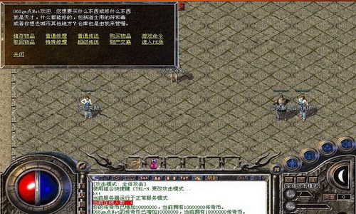 分享1.76复古传奇个人轻松愉快的升级体验。(分享您轻松愉快的1.76复古传奇升级体验。)