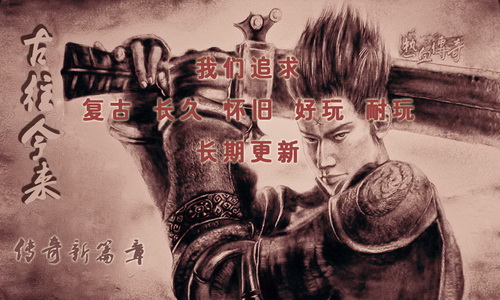 中变传奇游戏达人谈论团队的重要性。(传奇游戏大师讲述团队合作的重要性。)