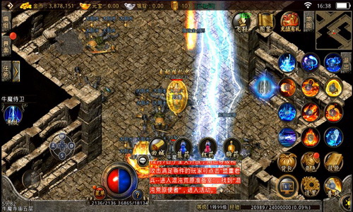 在1.85狂雷合击传奇中分享冒险的赚钱方法。(分享在 1.85 Thunder Strike 传奇中冒险赚钱的方法。)