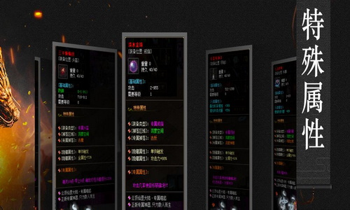 轻变传奇游戏里的超级赚钱的法宝(光变传奇游戏中的超赚钱法宝)