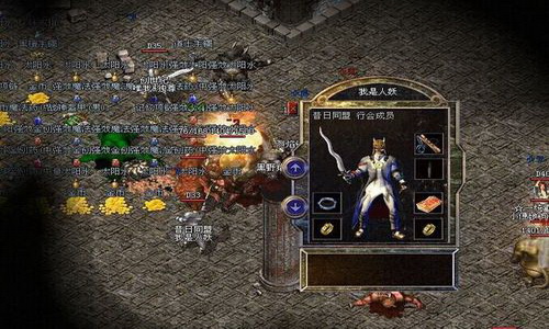 轻变传奇许多人误解了道士的意思。(很多人误解了传奇的意思。)