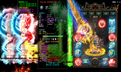 1.80传奇中发生的事你还记得吗?(你还记得1.80传奇中发生了什么吗？)