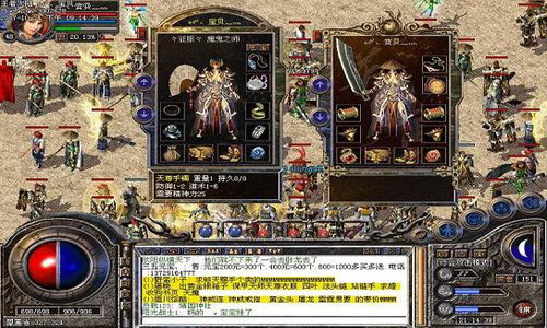 单职业传奇游戏你为我打下的江山。(单职业传奇游戏你为我奠定了基础。)