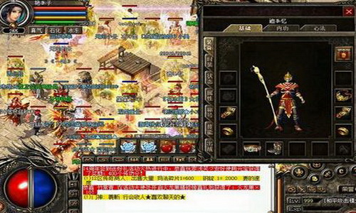 如今的传奇pk更注重的是人数量。(如今的传奇PK更注重人数。)