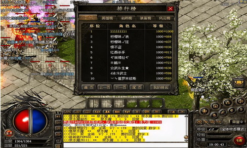 单职业传奇游戏pk拼的是技术跟走位。(单职业传奇游戏PK注重技术和走位。)