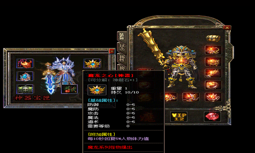 单职业传奇中锋芒毕露的法师地位。(单职业传奇中锋芒毕露的法师。)