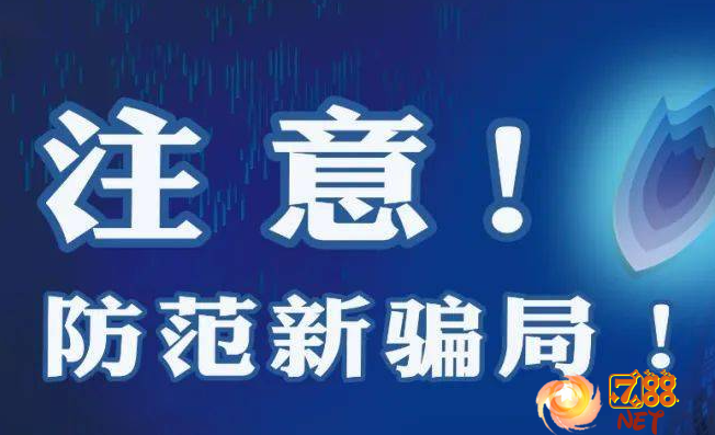 玩家在新开传奇sf哪些事情容易上当受骗(《新传奇SF》中玩家容易被欺骗的事情有哪些？)