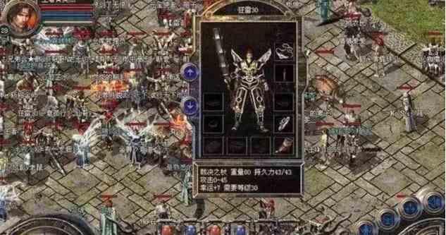 1.85【星罗神途传奇里万象】三国局势初显，静观玛法之变