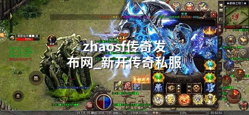 zhaosf私服革命：玩家夺回游戏规则制定权