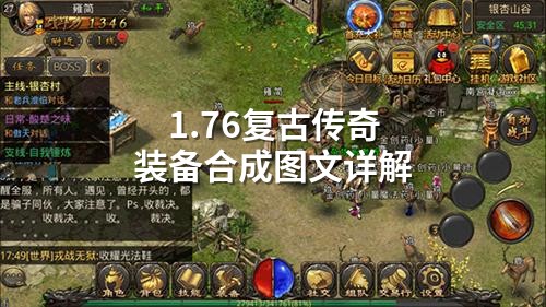 网吧烟盒上的1.76合成秘籍，裁决之杖这样赌出来